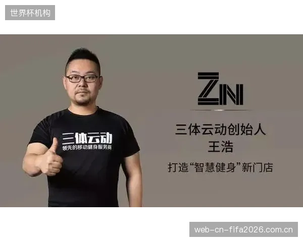 飞速发展的线上健身产业,其教练资质、课程内容安全性等关键环节,尚未被全面纳入现有的体育社会化评估框架 飞速发展的线上健身产业,其教练资质、课程内容安全性等关键环节,尚未被全面纳入现有的体育社会化评估框架